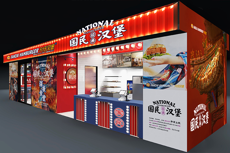 效果图展示