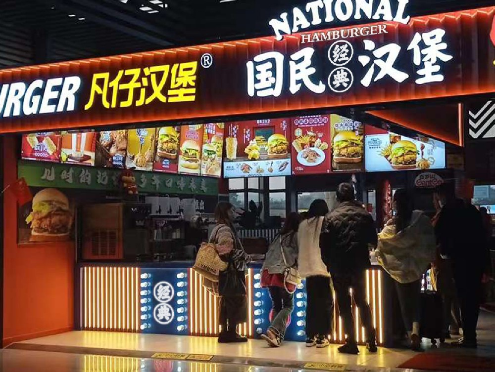 加盟政策